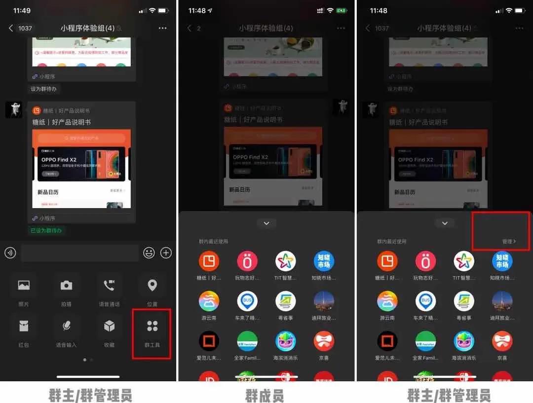 微信暗黑模式即将上线,安卓微信暗黑模式怎么开