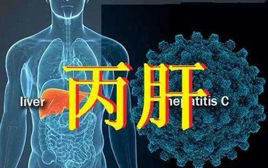 吉利德最新治愈新药,吉利德丙肝特效药事件