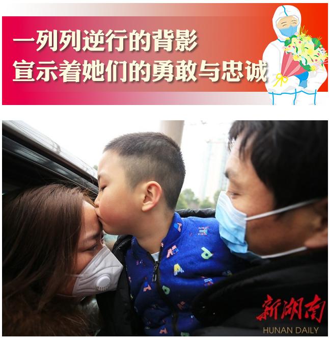 湘女战疫视频,湘女战疫