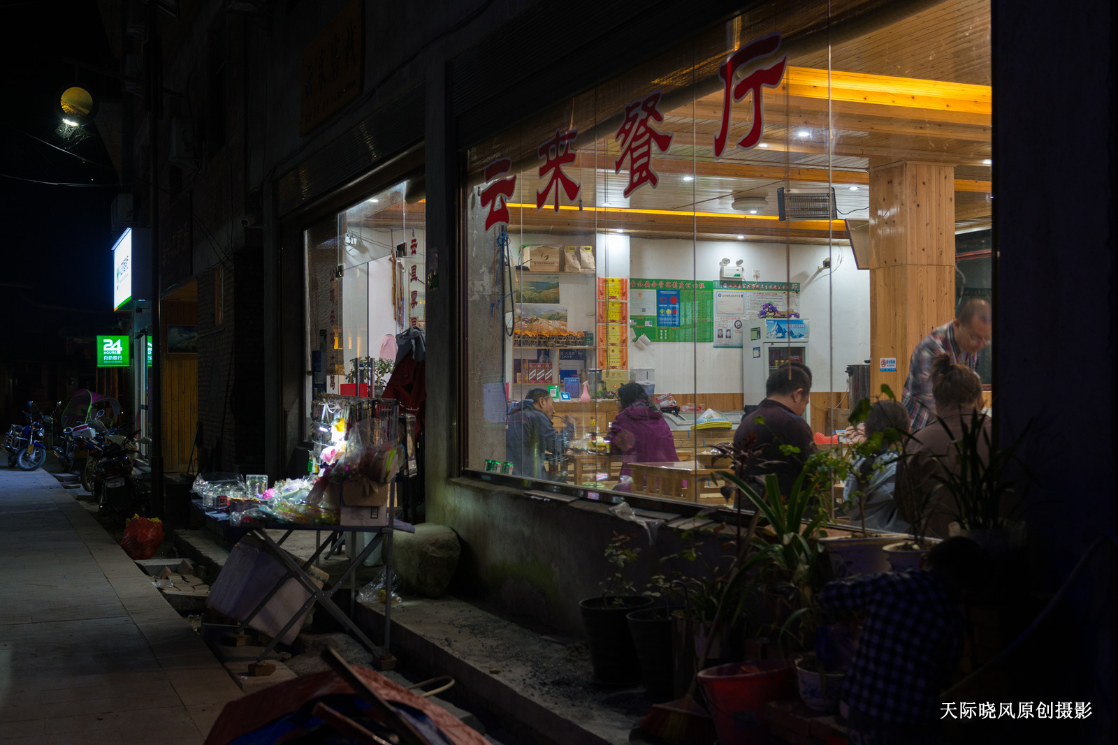 贵州加榜梯田简介,加榜梯田苗族完整版