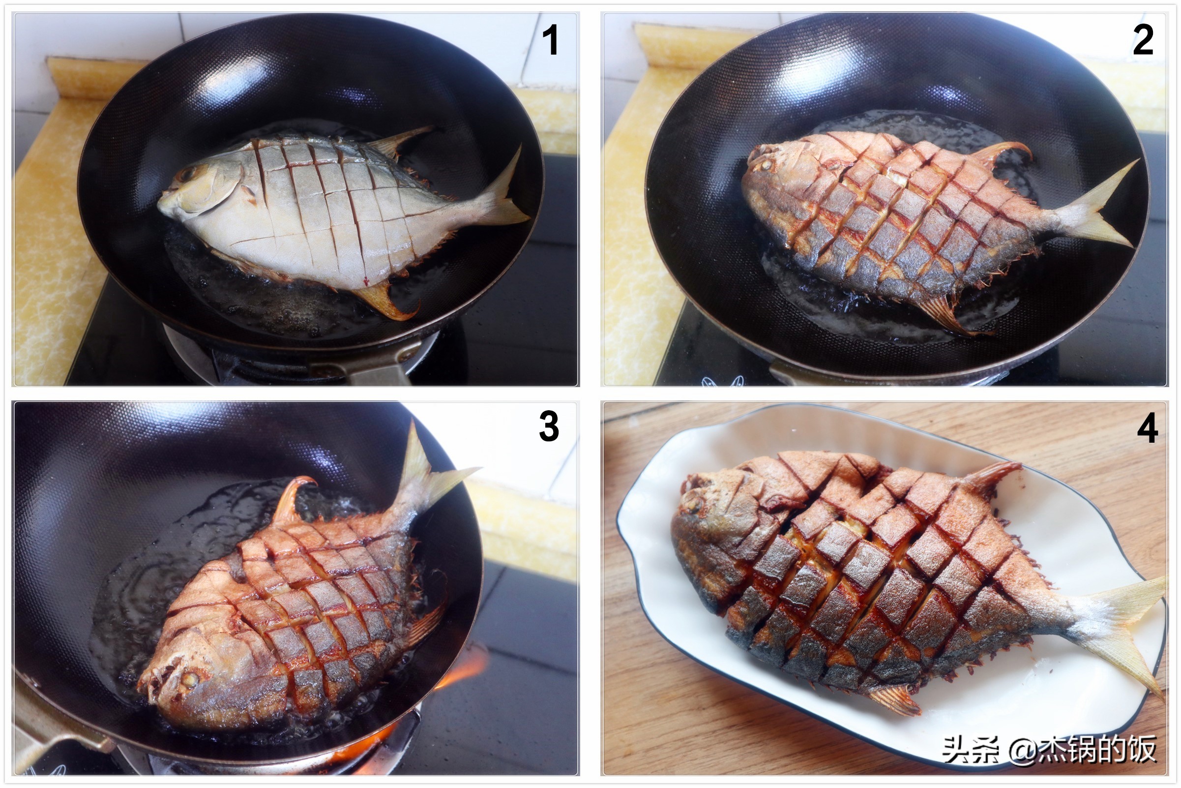 鲁菜烹饪大师高炳义教你干烧鲳鱼,干烧鲳鱼怎么做好吃又简单家常的