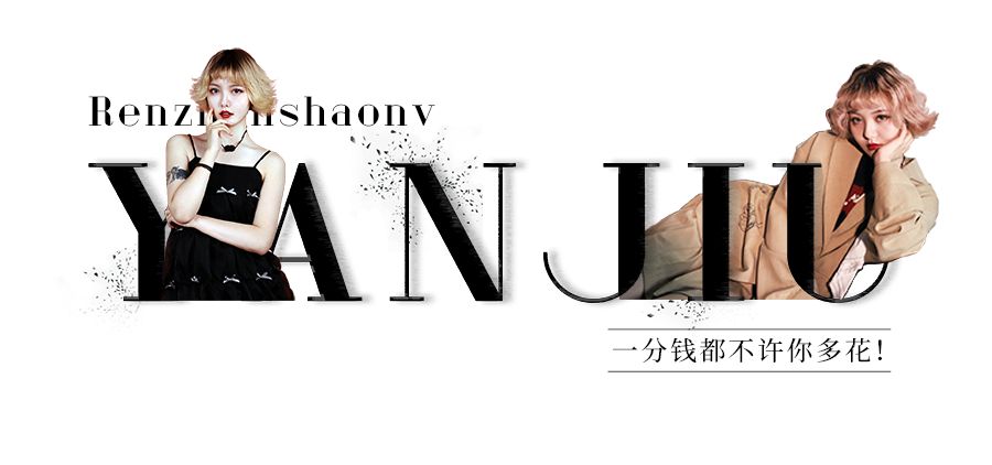 注意!你买的3CE可能是国货