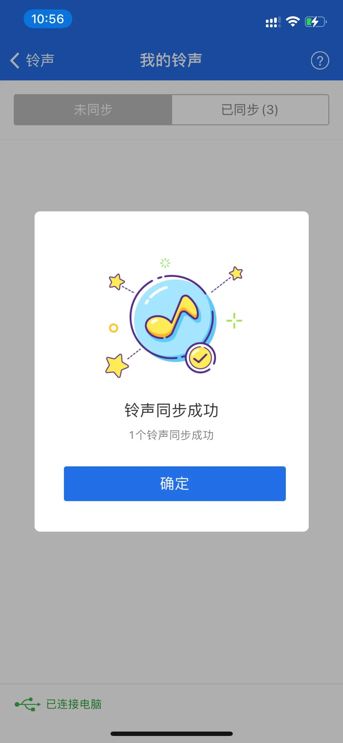 iphonex铃声设置教程,iphone来电铃声设置教程