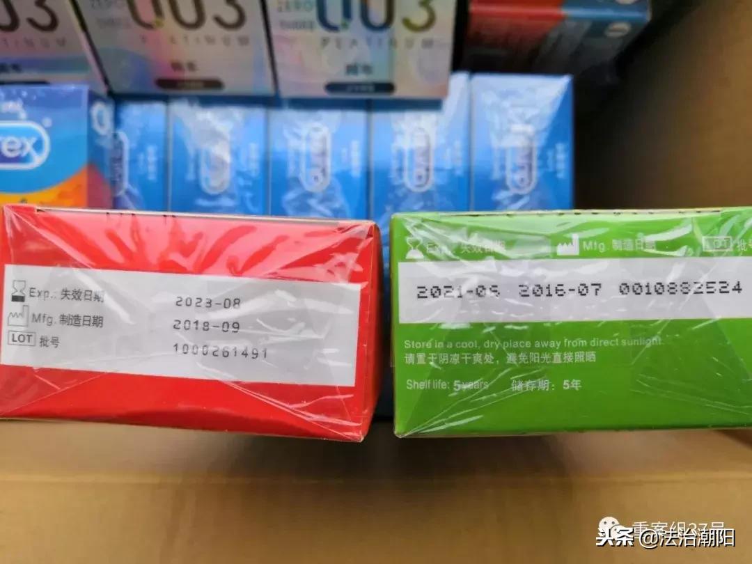 劣质安全套有什么危险,假冒伪劣安全套