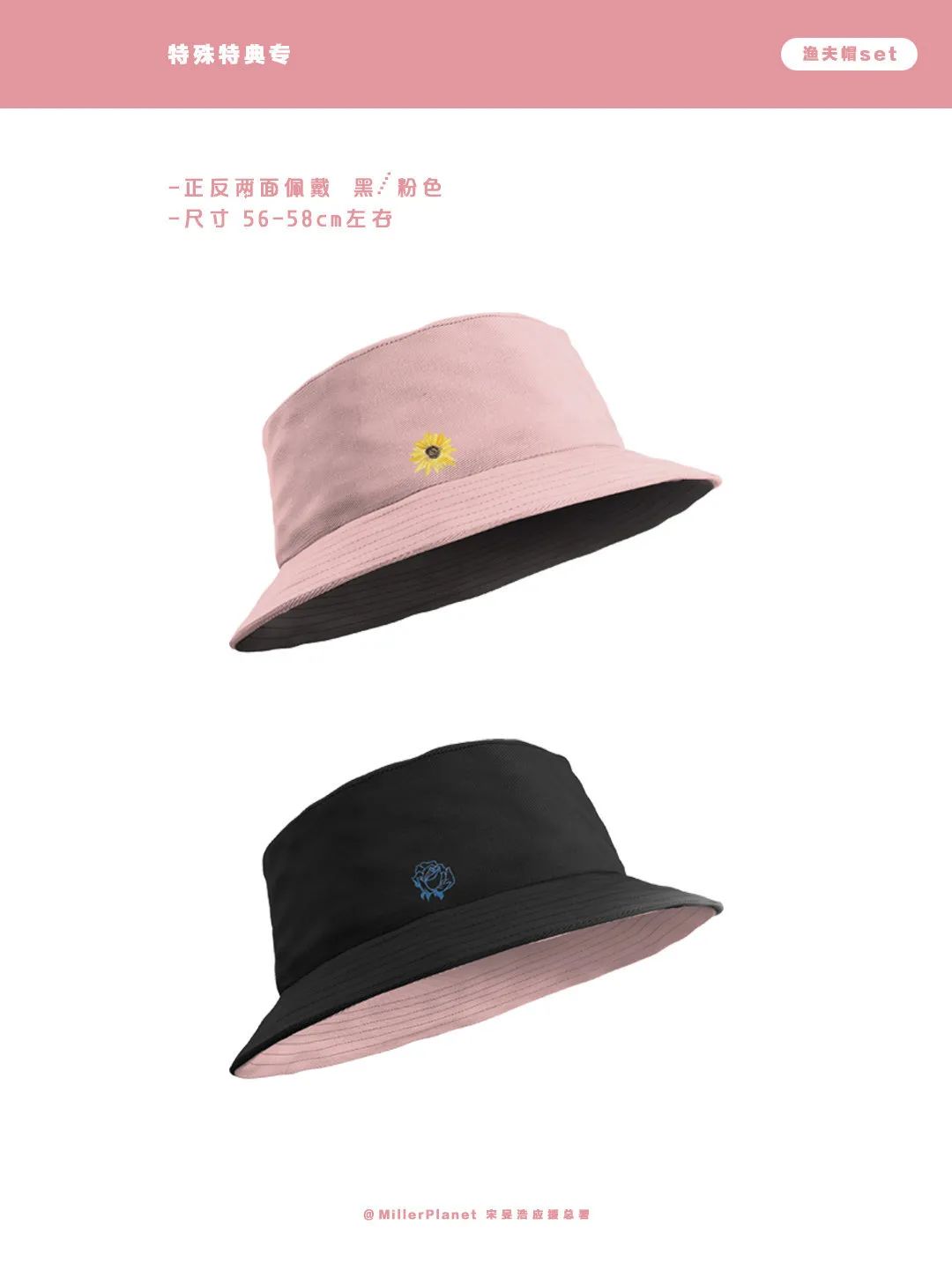 从按摩仪到JK制服，饭圈的周边特典真能冲击路人盘吗？