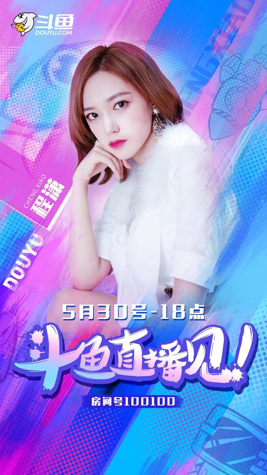 YHFAMILY一周星闻5.18-5.24