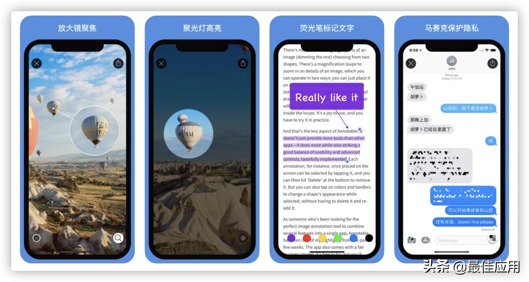 苹果手机最豪横实用的app,50个苹果手机必备app