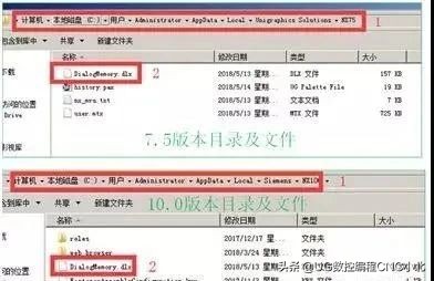 ug出现97问题怎么解决,ug新手会有哪些难点