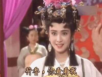 妲己最强演技,妲己最美傅艺伟变原形