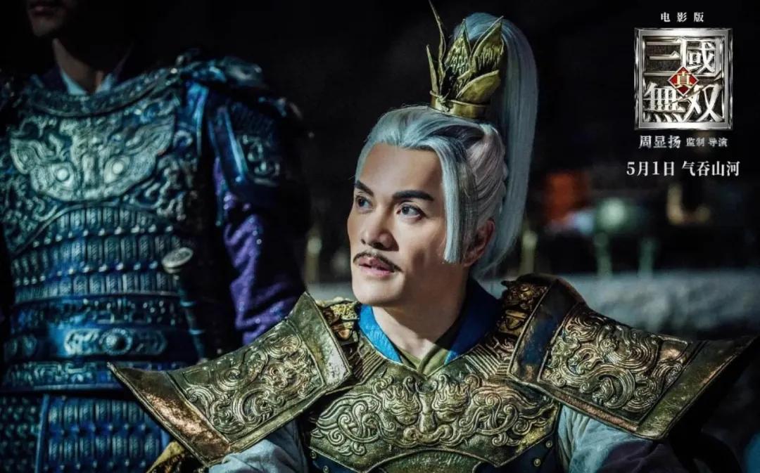 真三国无双电影讲的是什么,真三国无双电影好不好看