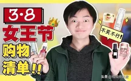 美妆男博突围，“露露黄了”凭借什么成为人形种草机？