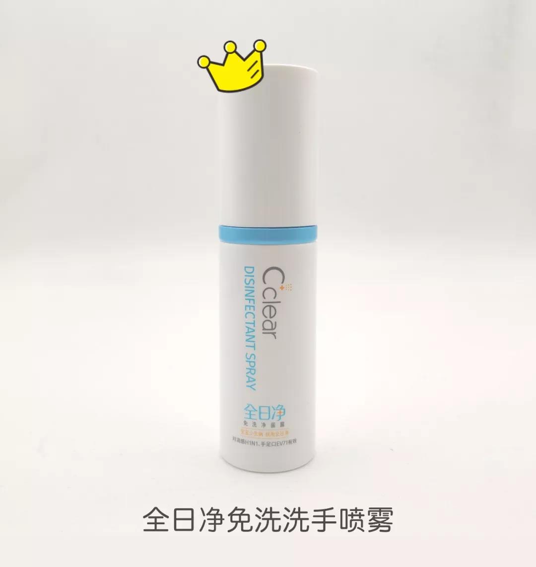 宝宝免洗洗手液便携式推荐,免洗洗手液随时可以清洁