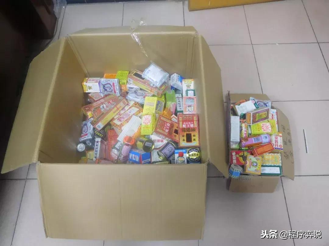 十大必买港药活络油,香港活络油和双飞人多少钱一瓶