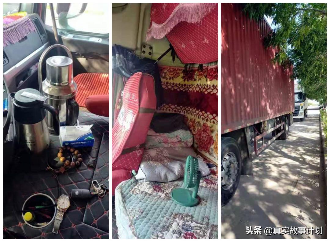 真实记录卡车司机的日常生活,3000万卡车司机的生存现状