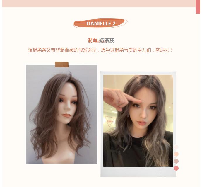 修颜减龄百搭假发,减龄短发假发发型推荐