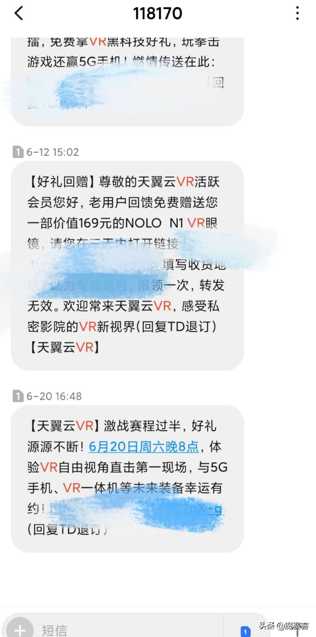 nolon1vr眼镜如何使用,nolon1vr眼镜手机专用