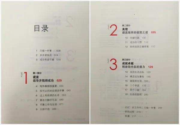 大道至简其实就是简简单单,大道至简人生的意义