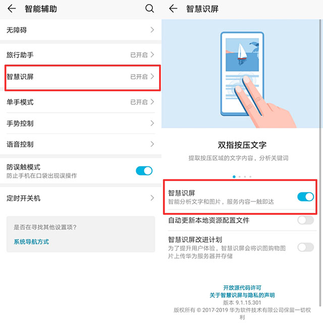 华为手机小技巧怎么查看wifi密码,华为手机隐藏的wifi密码怎么看