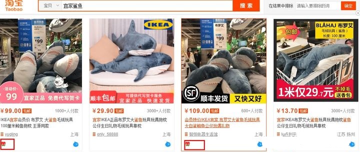 淘宝店铺做不起来的原因,淘宝店铺做不了爆款