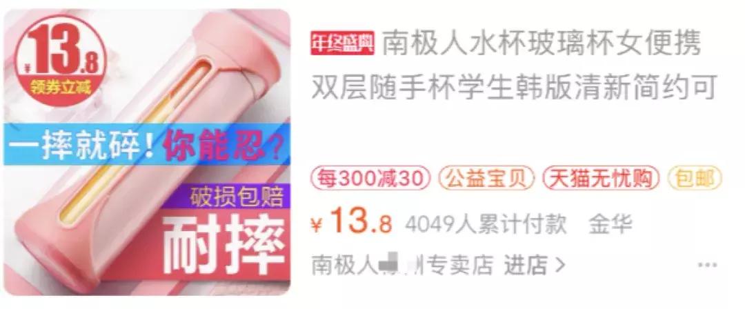 南极人吊牌真的假的,你买到的南极人是真的南极人吗