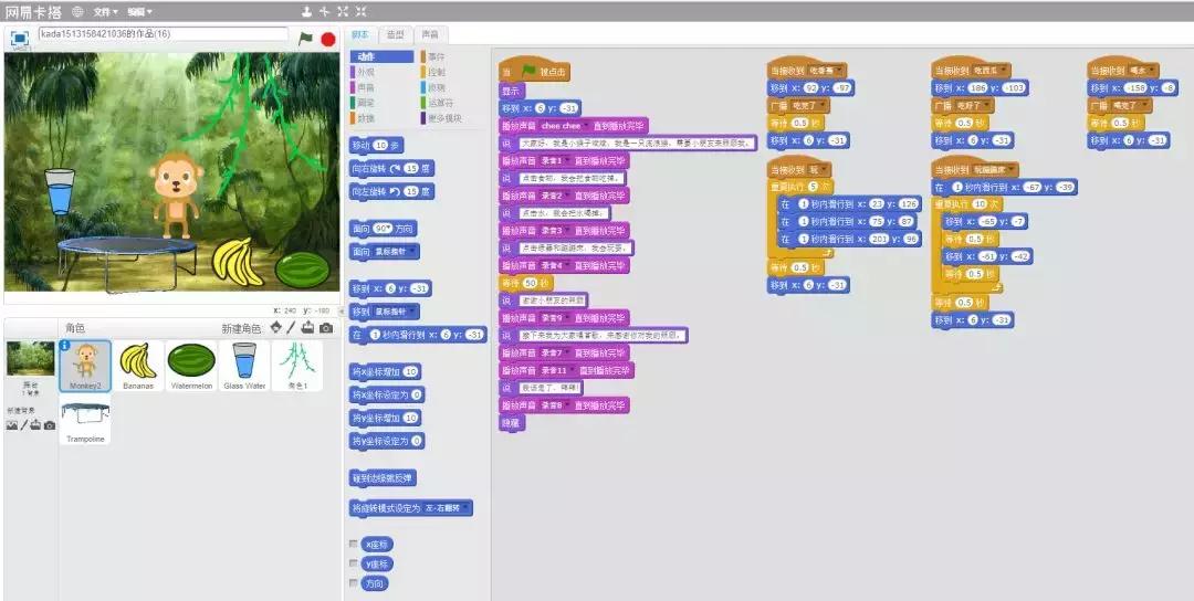 stem教育和steam教育的区别,steam教育和项目式教学的区别