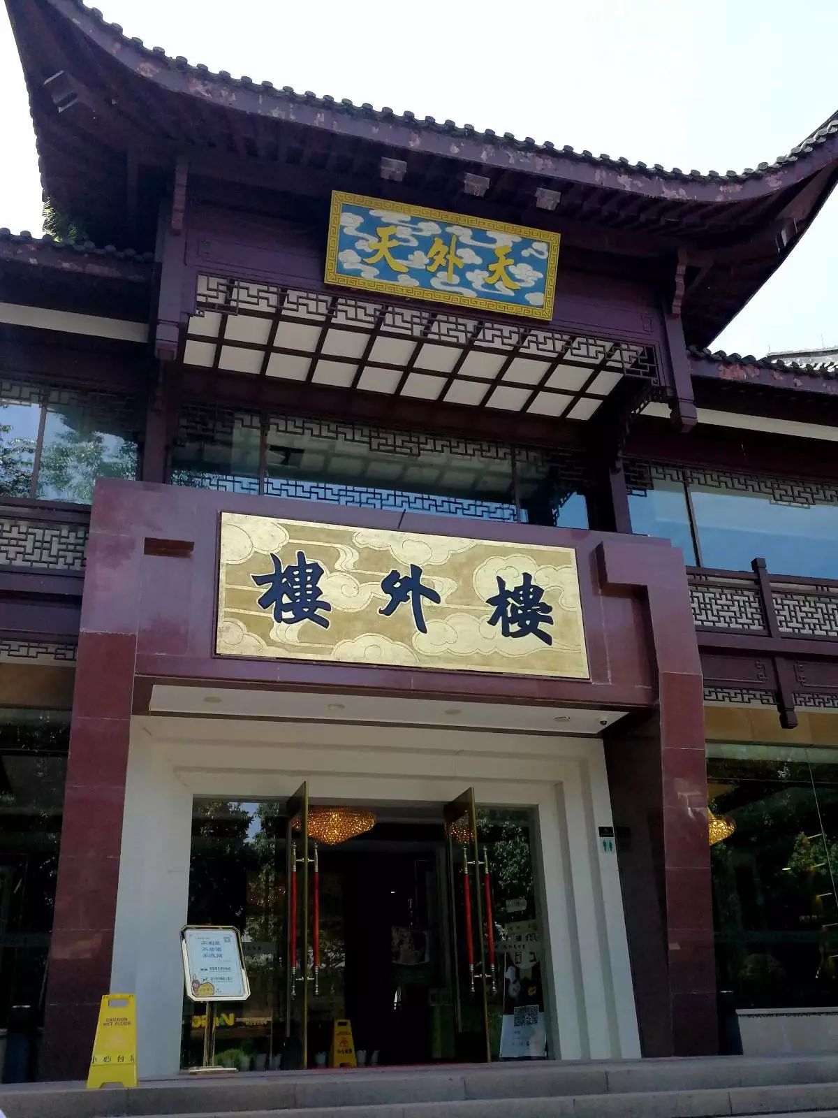 在家也能吃到的西湖名菜龙井虾仁,杭州湖滨好吃的龙井虾仁