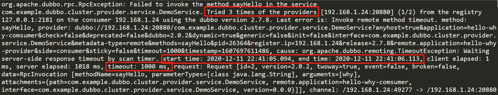 我叫你不要重试，你非得重试。这下玩坏了吧？