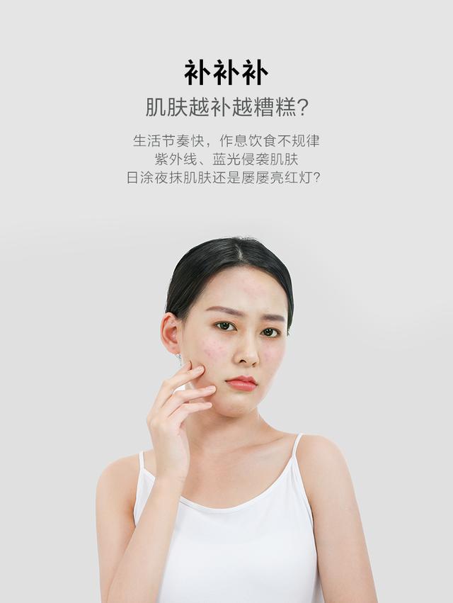 提拉紧致抗皱童颜面膜,美容童颜面膜