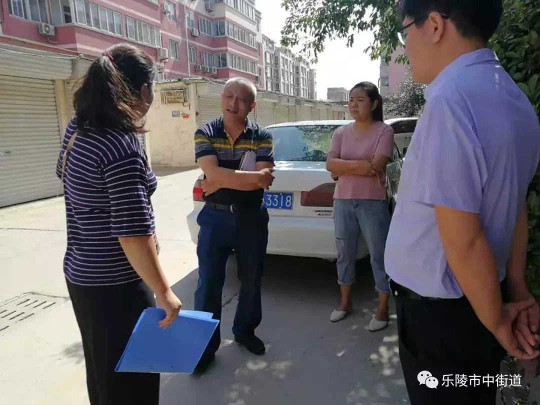 重点工作周报,街道工作周报