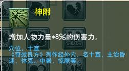 梦幻西游垃圾门派排行,梦幻西游手游最垃圾的门派