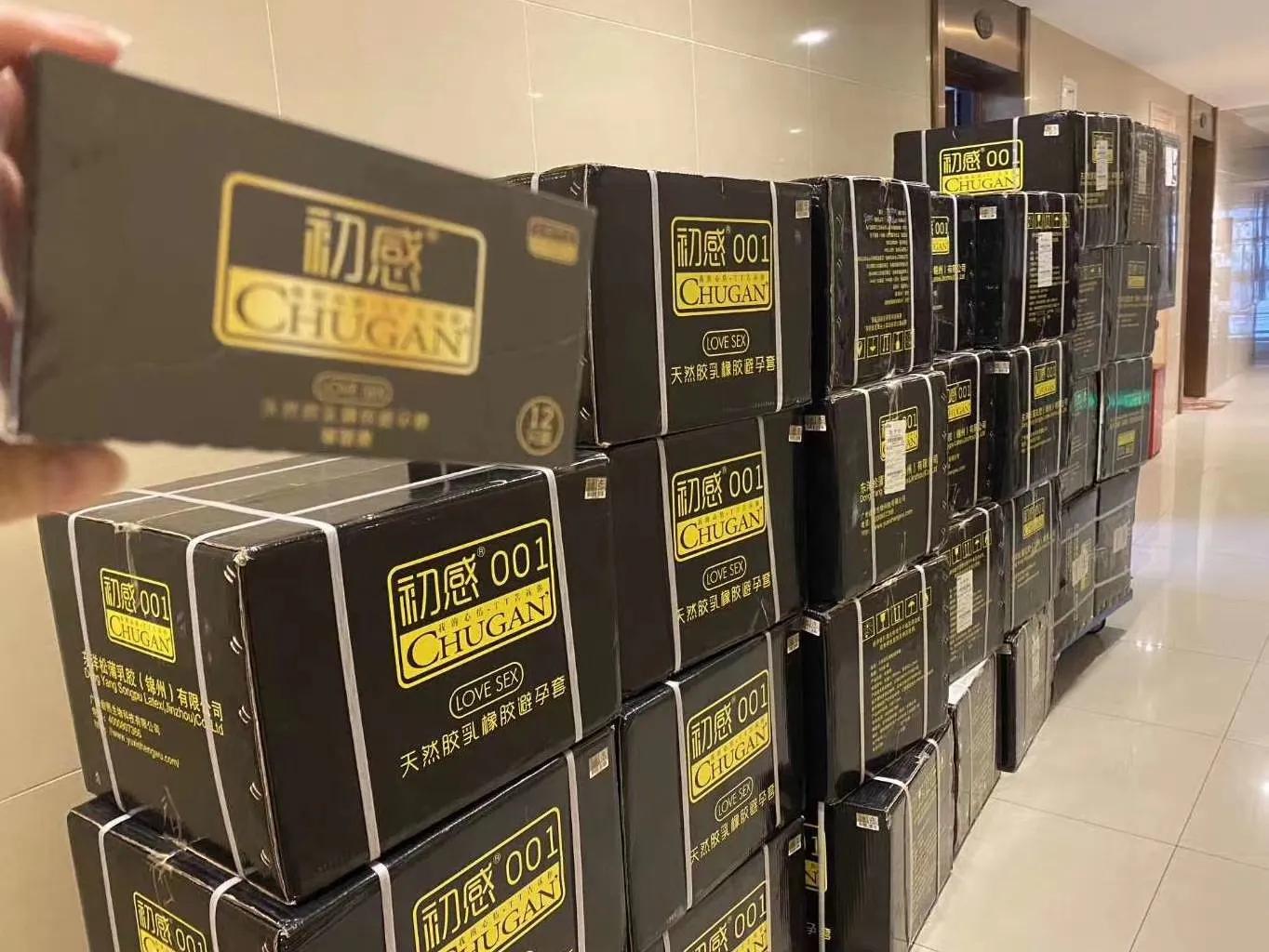 初感001好用么有用过的吗,初感001的使用感觉