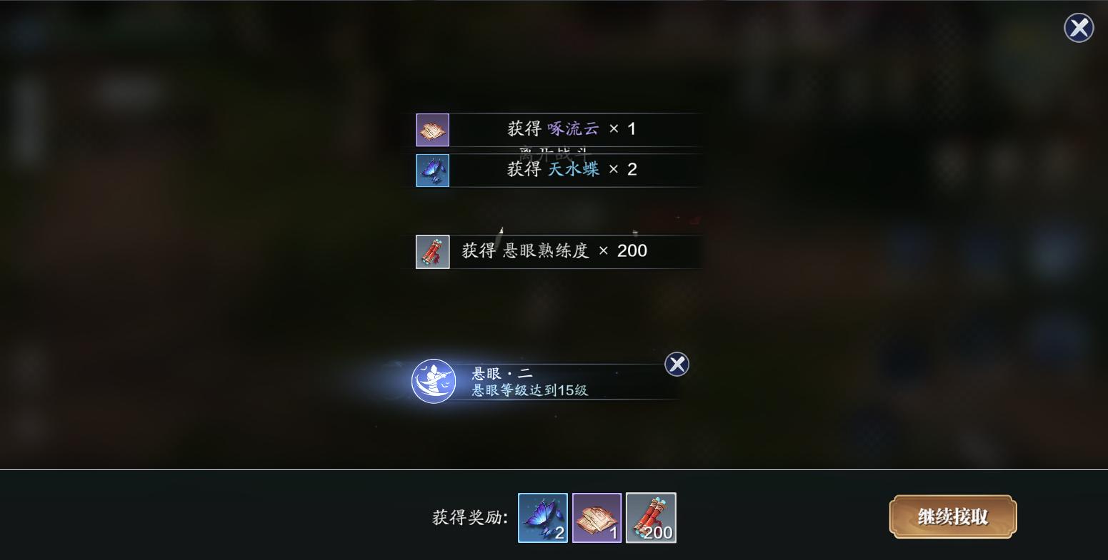 天刀手游零氪怎么提升功力,天刀手游0氪职业选择攻略