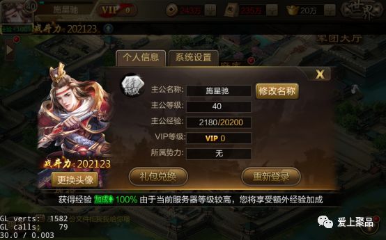 攻城三国武将入圣攻略,攻城三国满vip版本攻略