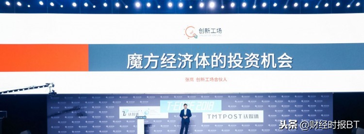 创新工场张鹰完整版,创新工场张鹰