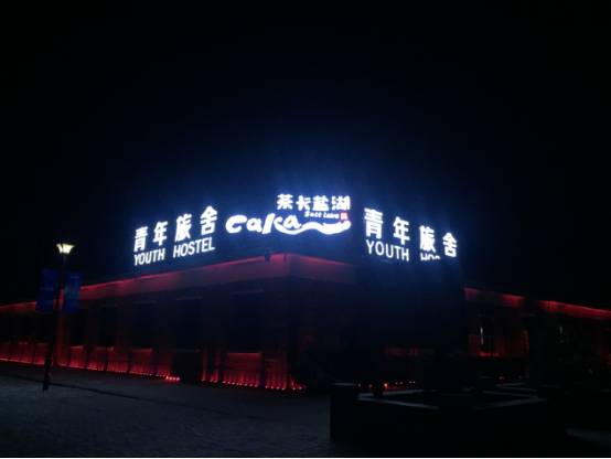 原创生活旅行,原创旅行作品