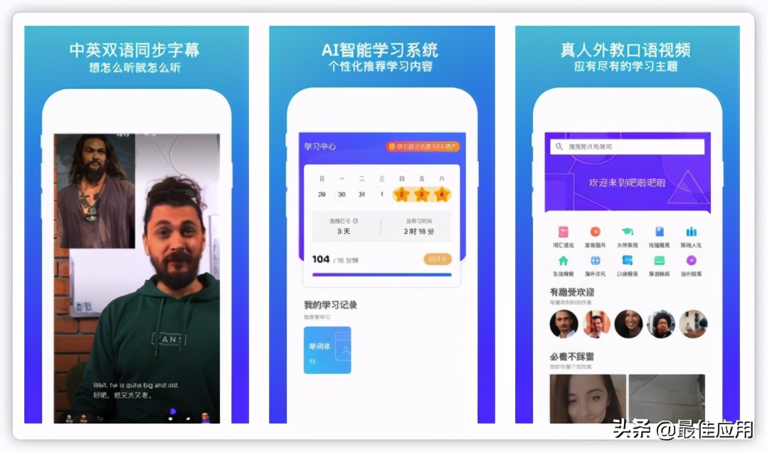 良心推荐特别好用的10款app,冷门好用的app推荐
