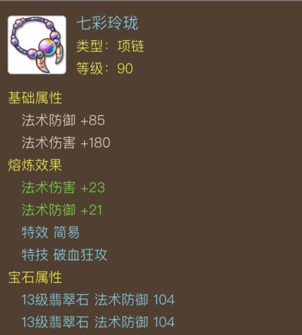 梦幻西游手游平民第一狮驼,梦幻西游手游狮驼几级厉害