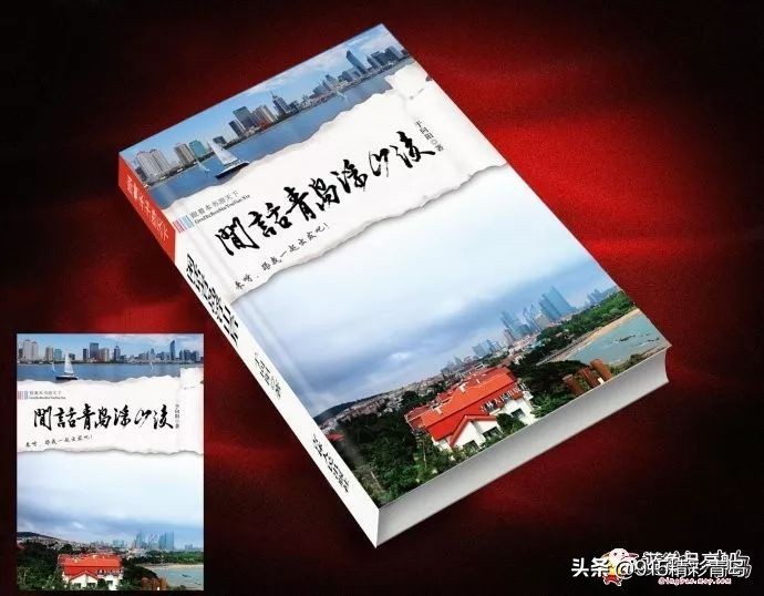 青岛南京路烤鸭店,青岛辽宁路烤鸭店