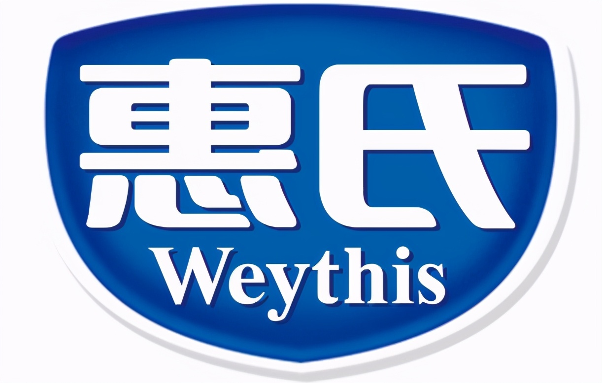 惠氏现在业绩下滑公司怎样应对,惠氏经营