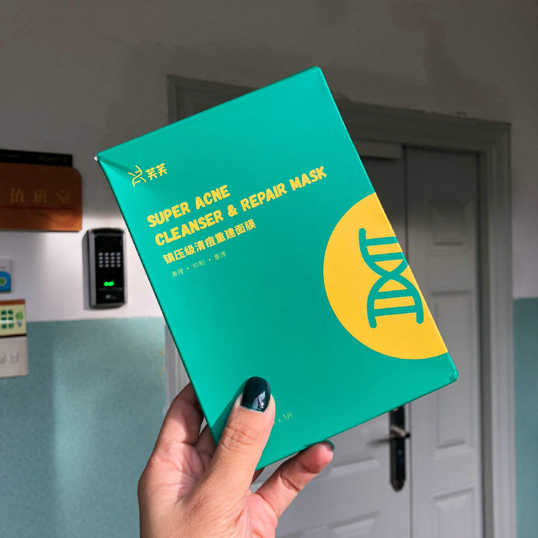 敏感肌*血丝红**终于有救了！敷尔佳新款绿膜，医美面膜王者不服不行