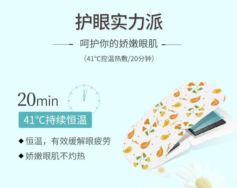 保护眼疲劳的五种方法,护眼缓解疲劳方法