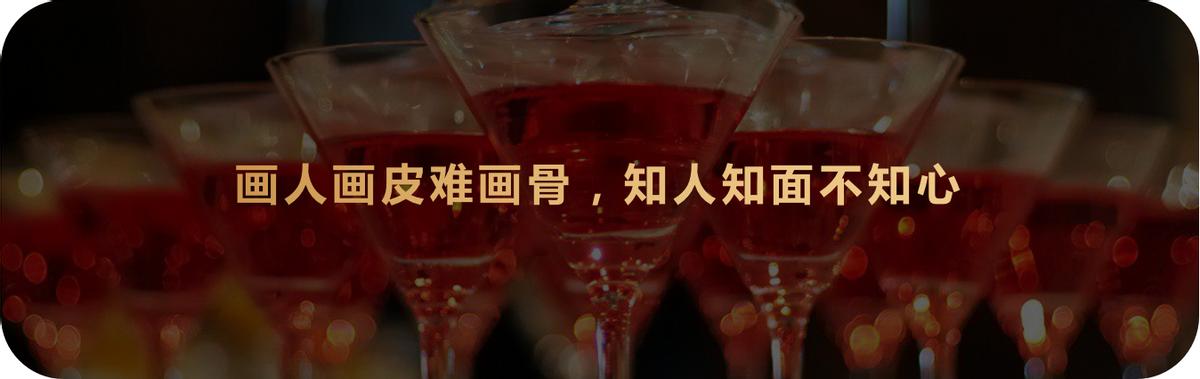 发现身边小人有哪些征兆,生活中总会发生一些事情来警告你