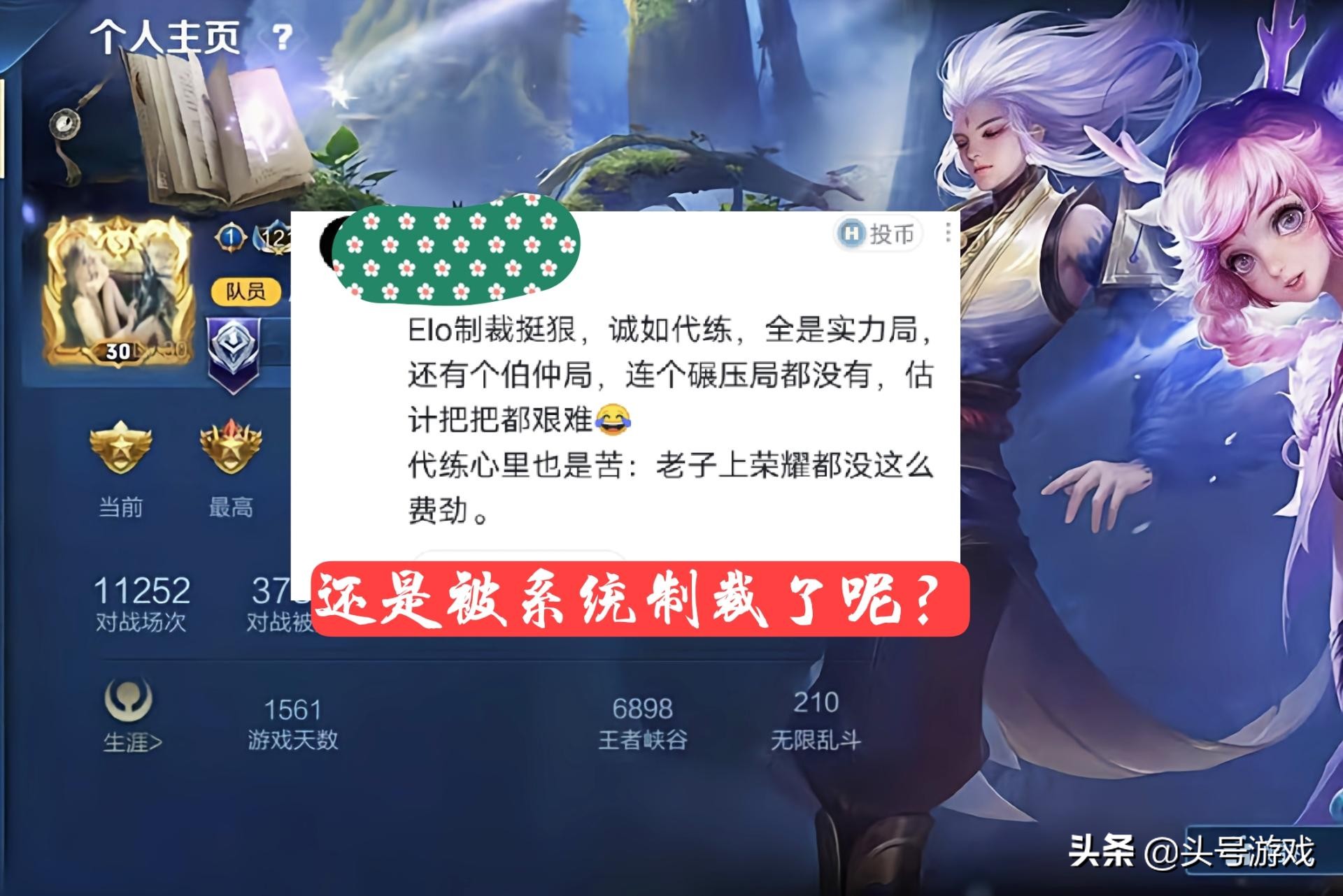 王者荣耀带练哪家最便宜,王者荣耀带练平均价格