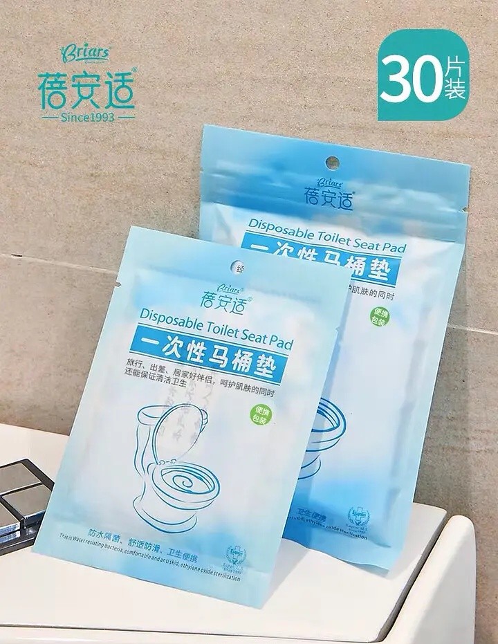 产妇必备待产用品品牌推荐,产妇实用物品推荐