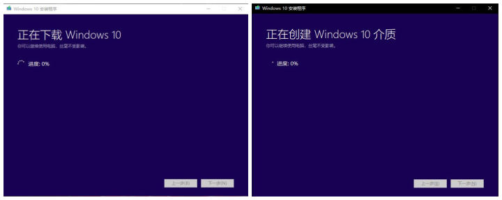 电脑win10的安装步骤,电脑win10安装教程