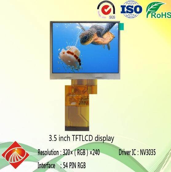 加油机显示屏类型,加油机显示屏乱码