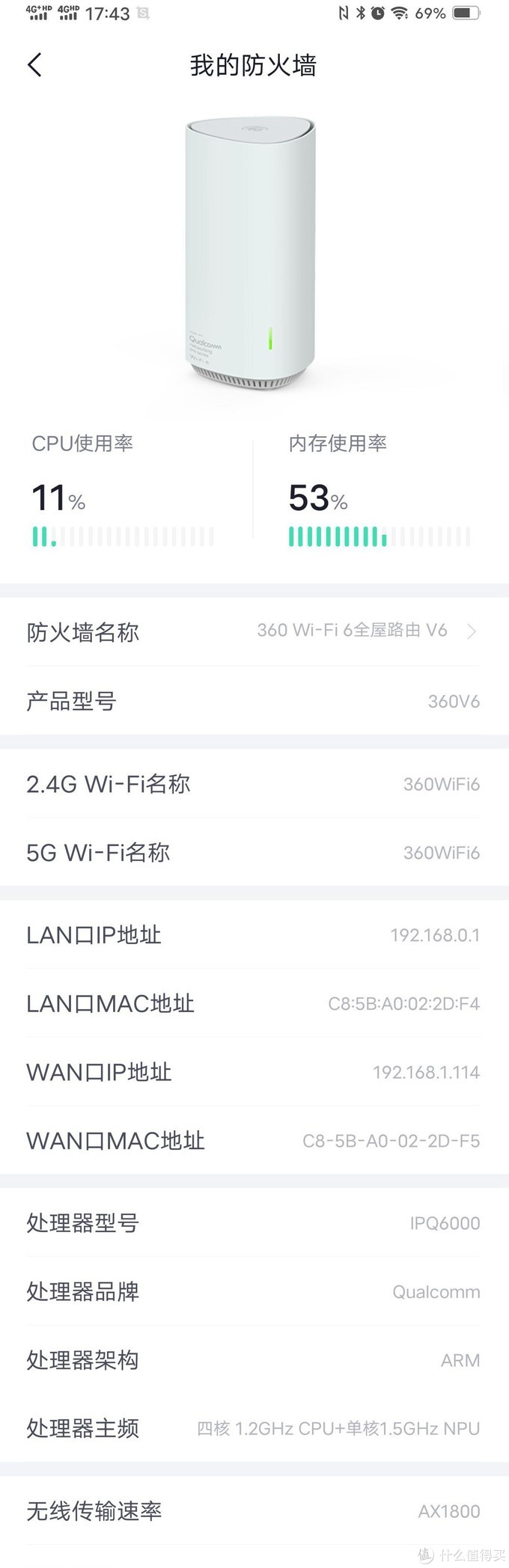 360meshwifi6路由器组网方法,mesh组网wifi6和wifi5
