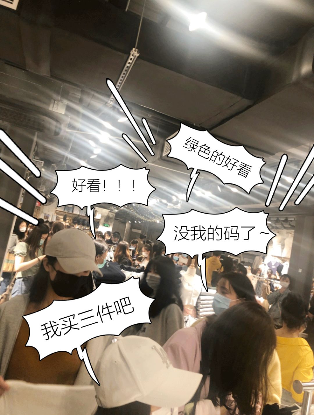 比欧阳娜娜好看的衣服,欧阳娜娜bm风品牌