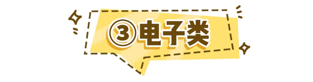 毛晓彤遇到渣男的电视剧,毛晓彤闲鱼账号