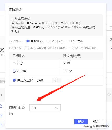 拼多多测图测款数据怎么样才算好,拼多多测图测款成功的标准